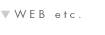 WEB etc.
